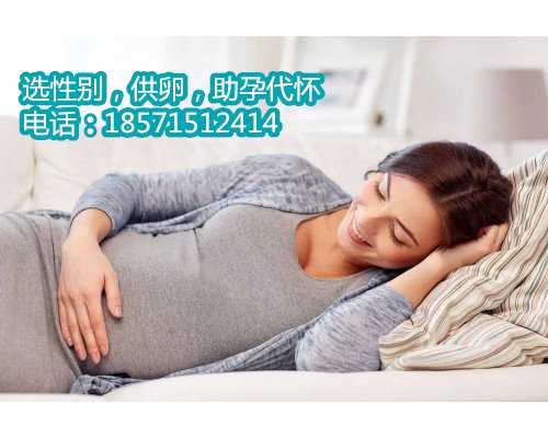 南京最大试管代孕医院,全国哪些医院有精子库