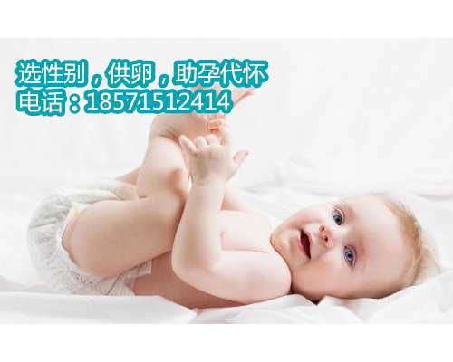 上海私人供卵试管让不能生育的夫妇成为合法