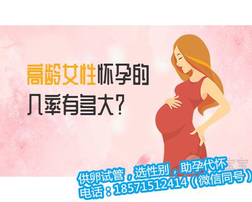 杭州代孕专业正规让你成功代生儿子告别不孕