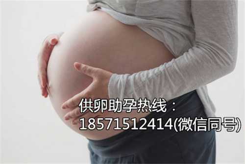 南京正规借卵子试管的价格,测生男生女的7个方法