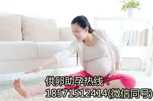 南京正规的代孕医院,海口玛丽亚医院做试管怎么样